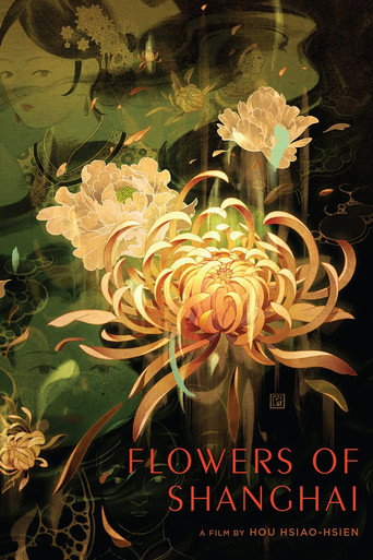 Póster de Beautified Realism: The Making of 'Flowers of Shanghai'
