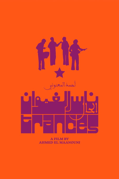 Póster de Trances