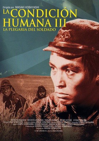 Póster de 人間の條件　完結篇