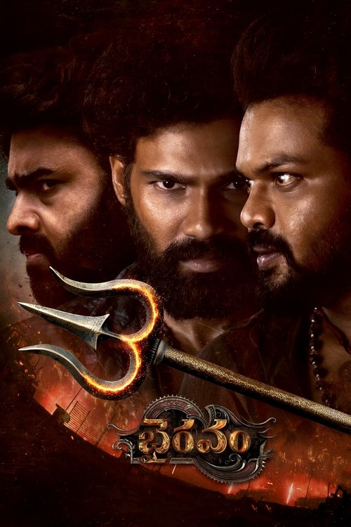 Póster de Bhairavam