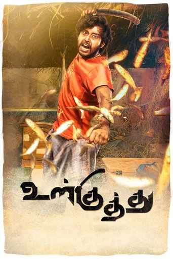 Póster de உள்குத்து