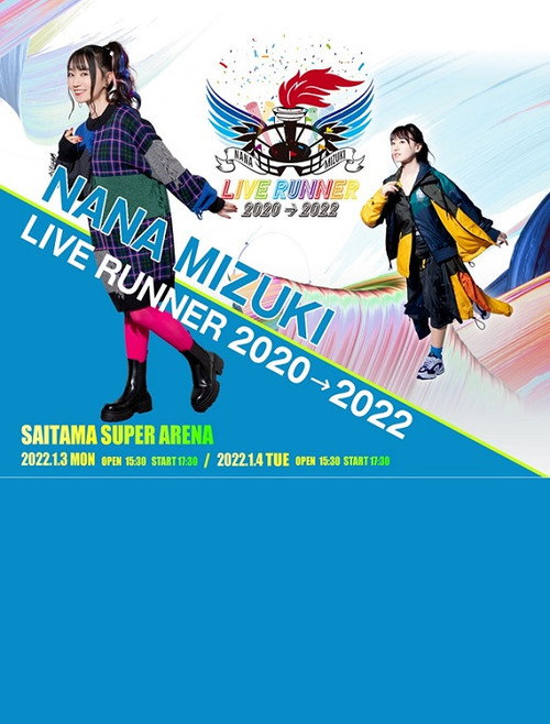 Póster de NANA MIZUKI LIVE RUNNER 2020 → 2022