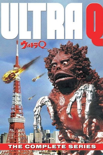 Póster de Ultra Q: The 1/8 Project