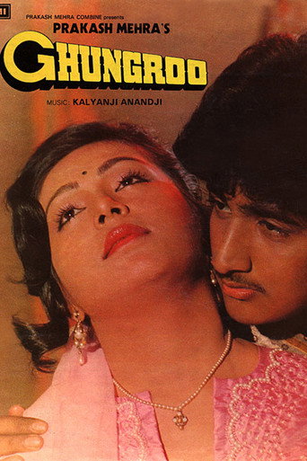 Póster de Ghungroo