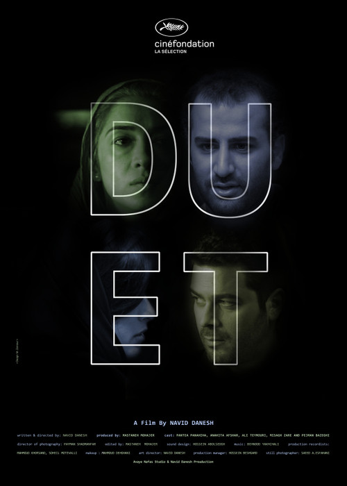 Póster de دوئت