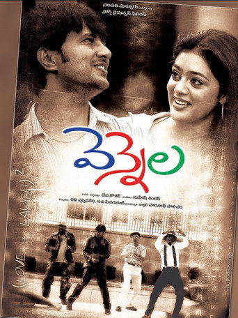 Póster de వెన్నెల