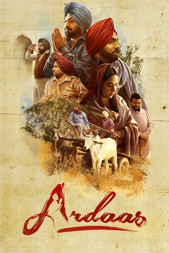 Póster de ਅਰਦਾਸ