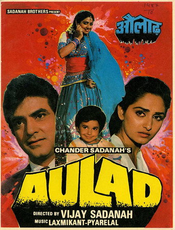 Póster de औलाद