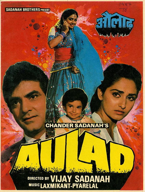 Póster de औलाद