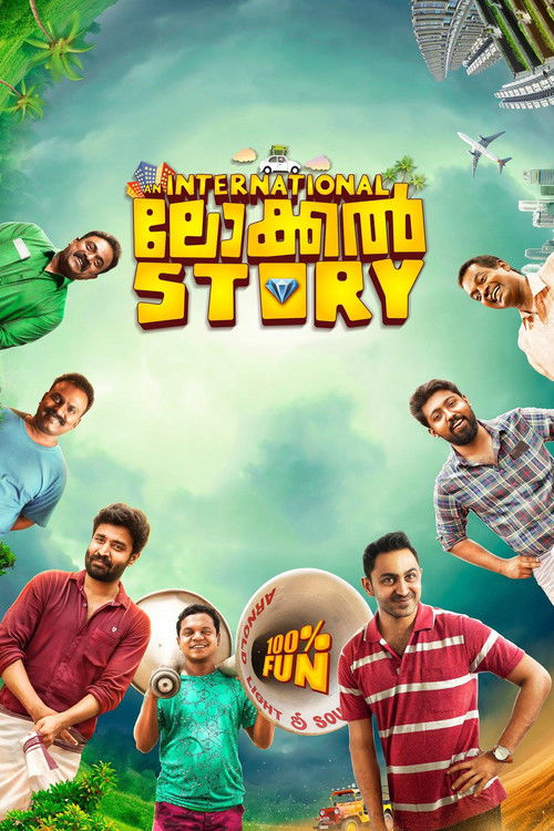 Póster de ആൻ ഇന്റർനാഷനൽ ലോക്കൽ സ്റ്റോറി