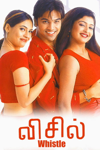 Póster de விசில்