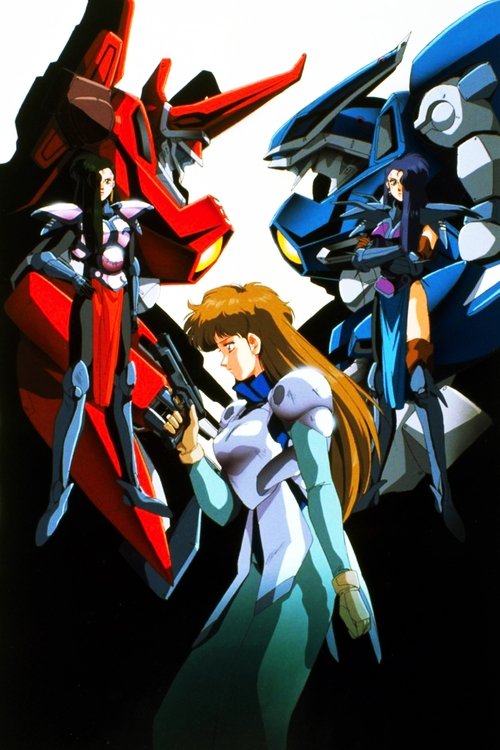 Póster de 冥王計画ゼオライマー