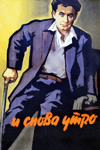 Póster de Morning Again
