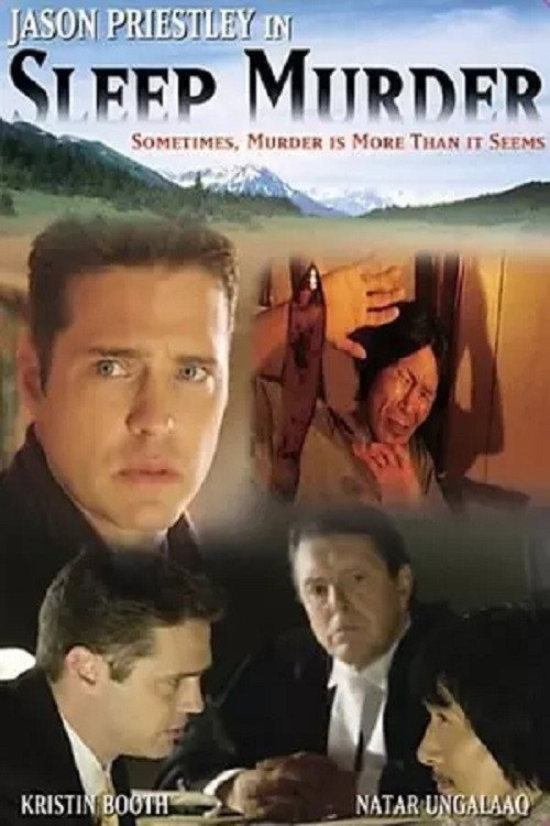 Póster de Sleep Murder