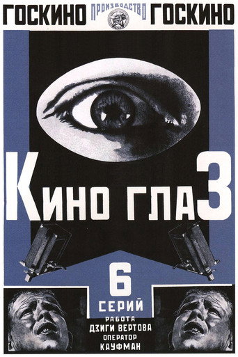 Póster de Kino Eye