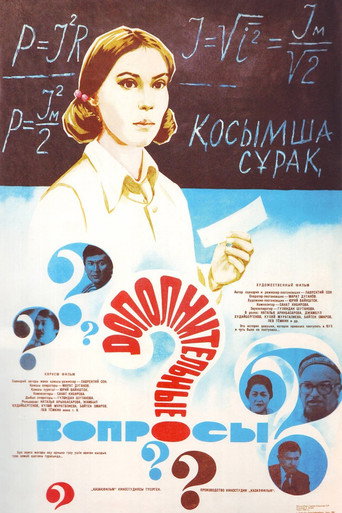 Póster de Additional Questions