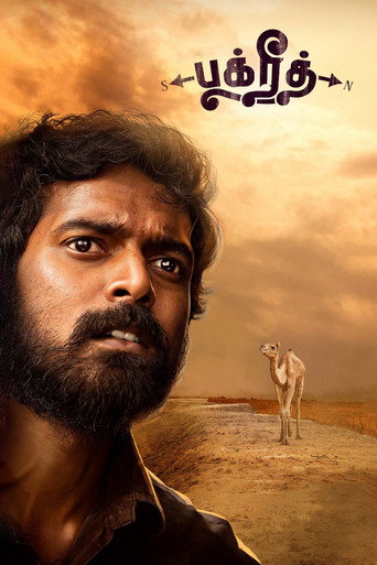 Póster de பக்ரீத்