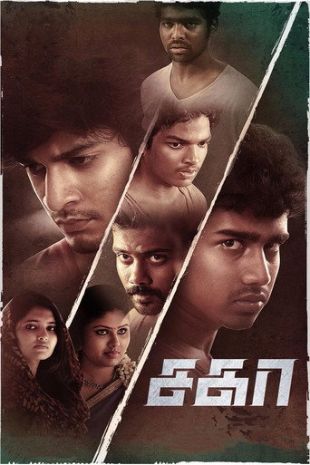 Póster de சகா