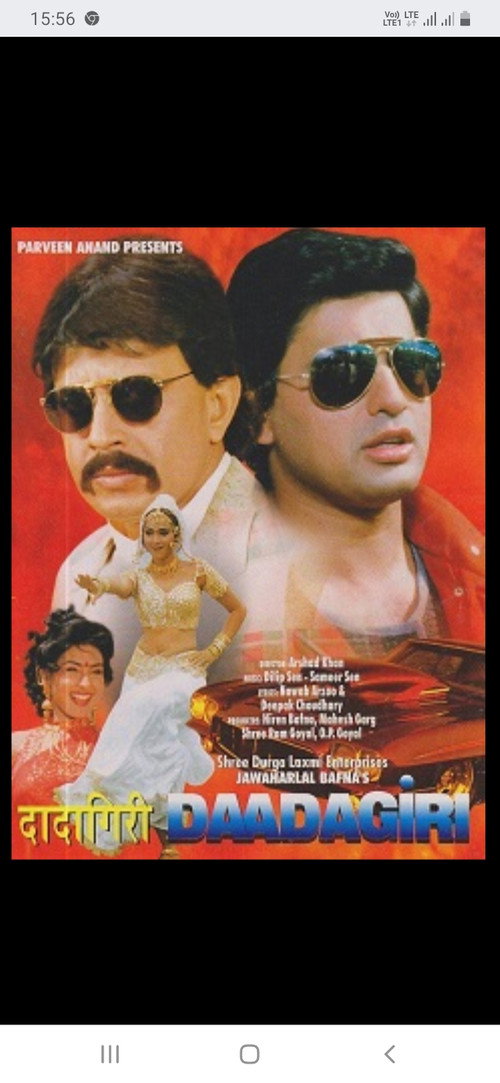 Póster de Daadagiri