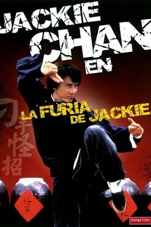 Póster de La furia de Jackie