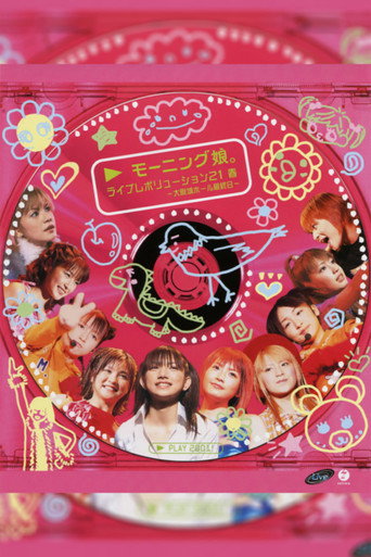 Póster de Live Revolution 21 Haru ~Osaka Jou Hall Saishuu Bi~
