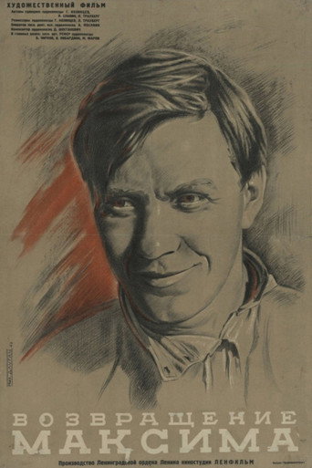 Póster de Возвращение Максима