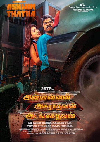 Póster de அன்பானவன் அசரதவன் அடங்காதவன்