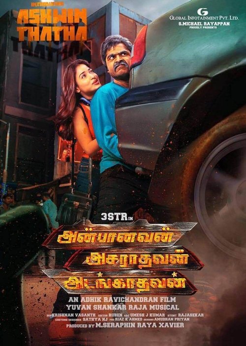 Póster de அன்பானவன் அசரதவன் அடங்காதவன்