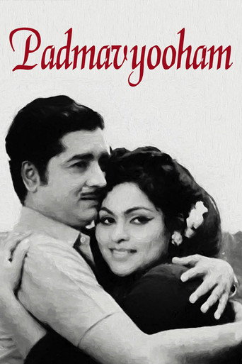 Póster de Padmavyooham