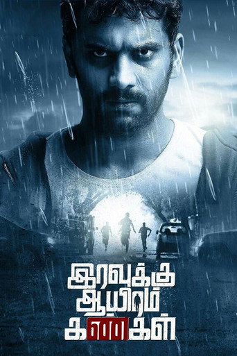 Póster de இரவுக்கு ஆயிரம் கண்கள்