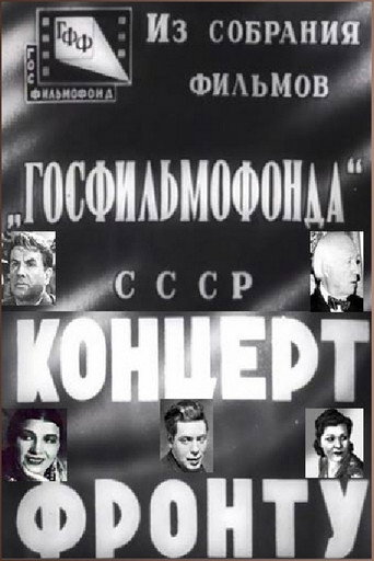 Póster de Concert for the Front