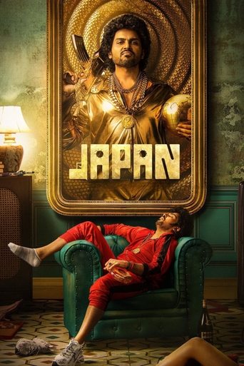 Póster de Japan