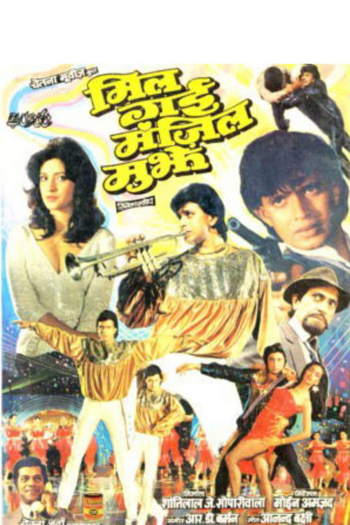 Póster de मिल गई मंज़िल मुझे