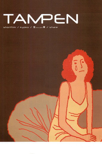 Póster de TAMPEN　短篇