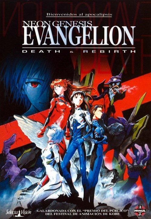 Póster de Neon Genesis Evangelion: Death & Rebirth