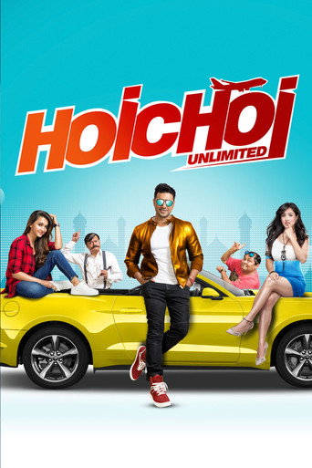 Póster de Hoichoi Unlimited