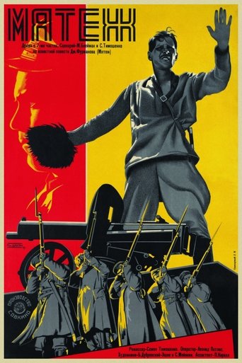 Póster de Mutiny
