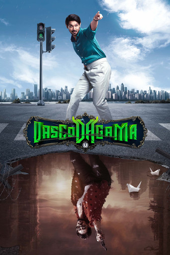 Póster de Vasco Da Gama
