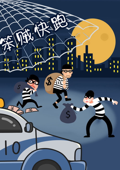 Póster de 笨贼快跑