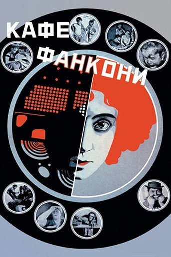 Póster de The Fankony Cafe