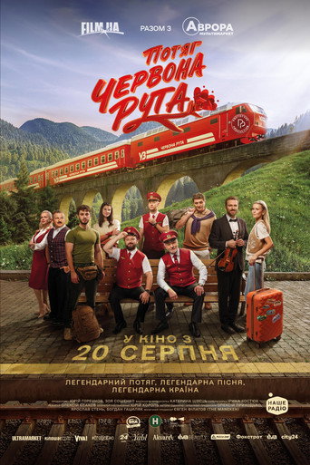 Póster de Red Rue Express