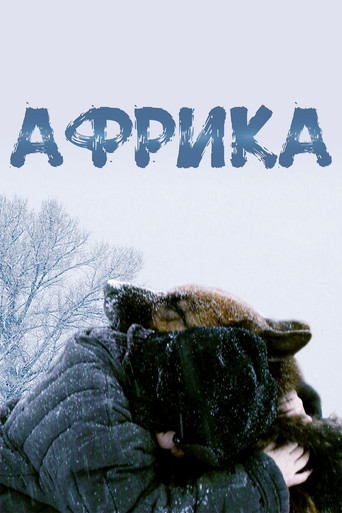 Póster de Africa