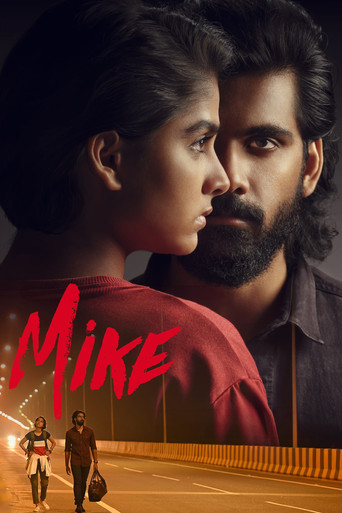 Póster de Mike