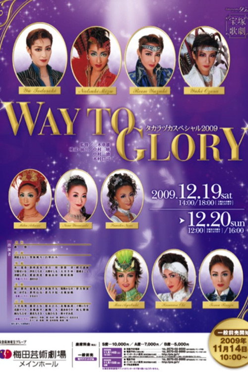 Póster de タカラヅカスペシャル 2009 ~WAY TO GLORY~
