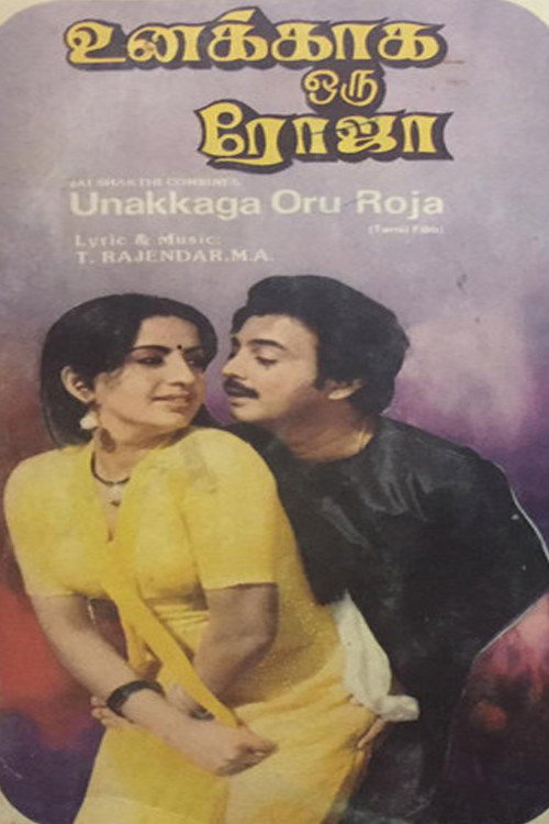 Póster de உனக்காக ஒரு ரோஜா