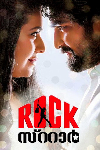 Póster de Rock സ്റ്റാര്‍