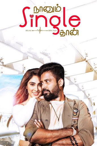 Póster de நானும் சிங்கிள் தான்