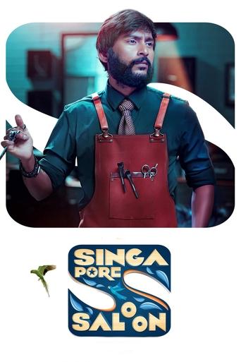 Póster de சிங்கப்பூர் சலூன்