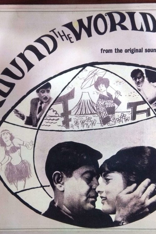Póster de Around The World