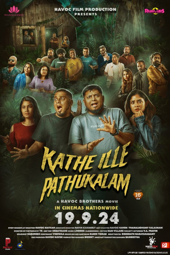 Póster de Kathe Ille Pathukalam